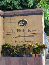 Fifty-Fifth-Condo.jpg